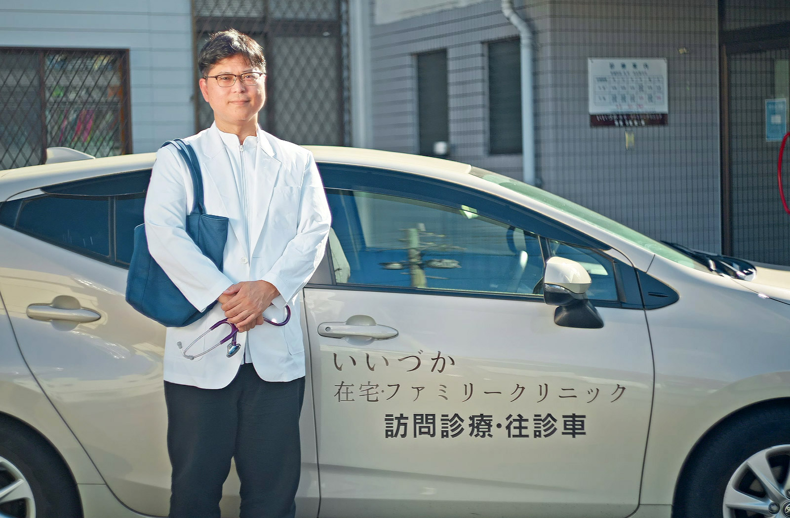 当院の特徴